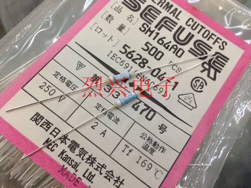 SEFUSE SM164A0 NEC 温度保险丝 2A 169度 原装现货