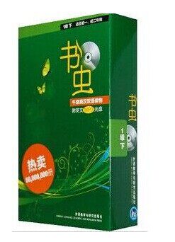牛津英汉双语读物 书虫 1级下 适初一初二(10册图书+附赠MP3光盘)
