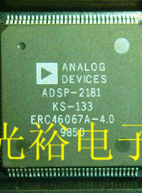 ADSP-2181KSZ-133,ADSP-2181KS-133,ADSP-2181欢迎询价购买