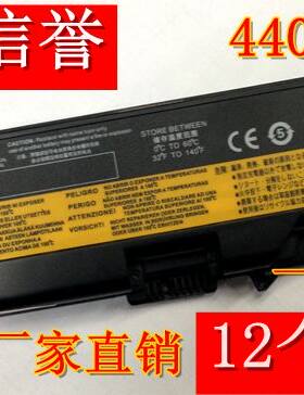 【双皇冠】全新联想/LENOVO SL410 SL510 L410 N14608 E520 电池
