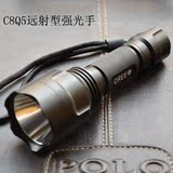 Eclairage pour vélo - Ref 2403884 Image 9