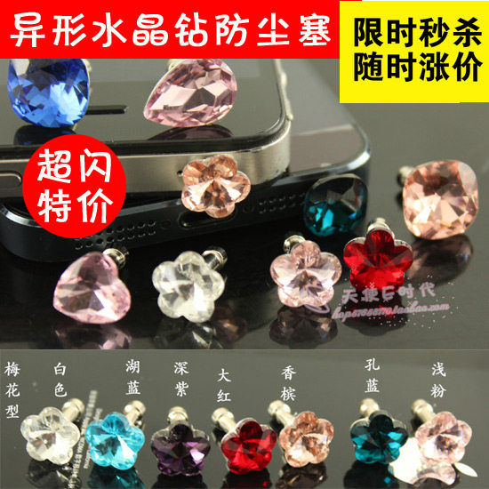 Connecteur pour téléphone portable - Ref 322718 Image 1