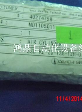 议价《 SSD-KL-20-136-T2H-D CKD原装全新1404111