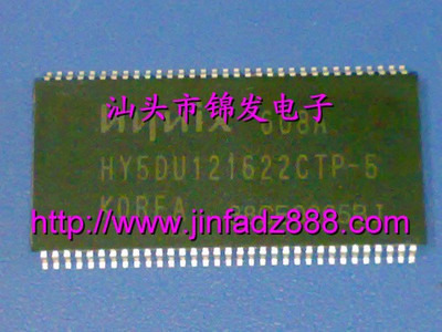 HY5DU121622CTP-5