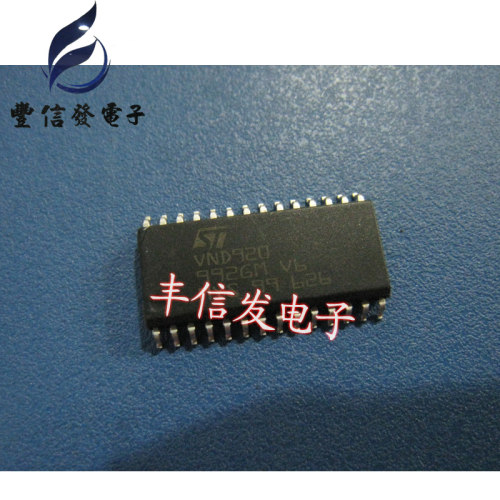 VND920适用大众斯柯达大灯芯片