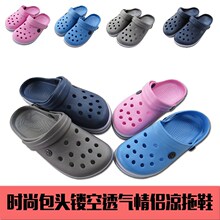 Pantoufles enfants en autre pour été - semelle plastique - Ref 1020333 Image 28