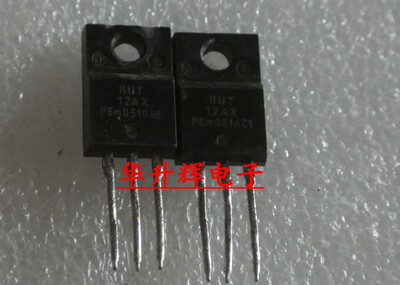 【华升辉】开关电源管 BUT12AF BUT12F BUT12AX BUT12A