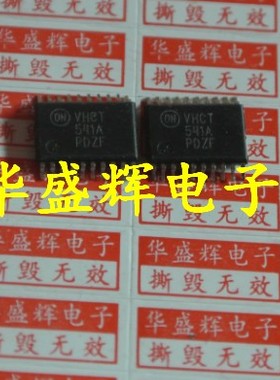 【华盛辉】全新TC74VHCT541AFT VHC T541A