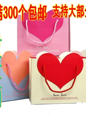 礼品袋爱心糖果色首饰袋