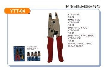 台湾YTT-04 多用网络接着压接钳 RJ22、RJ11、RJ45、RJ48换头