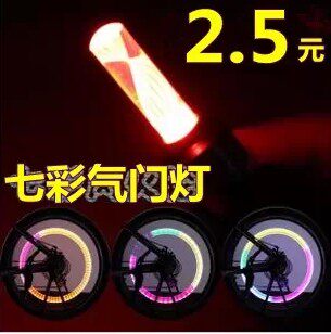 Eclairage pour vélo - Ref 2400465 Image 1