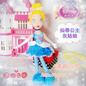 正品Disney/迪士尼毛绒玩具布偶灰姑娘巴比娃娃仙蒂公主公仔包邮
