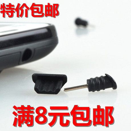 Connecteur pour téléphone portable - Ref 323539 Image 1