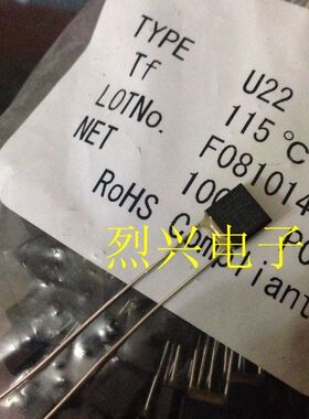 日本内桥温度保险丝 U22 /U26  UMI 2.5A 115°C/169度  250V