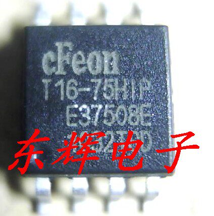 贴片 T16-75HIP EN25T16-75HIP 闪存BIOS芯片 SOP-8宽体 可直拍