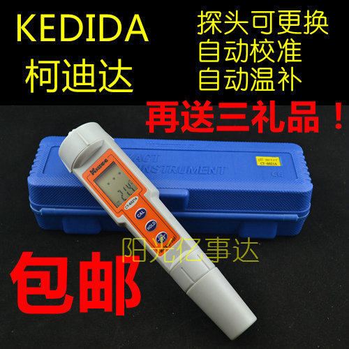 【可开票】柯迪达kedida电酸度计