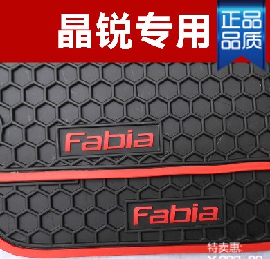 Volkswagen Skoda Fabia FABIA Foot mat Mingrui Xin Rui waterproof non-slip automobile rubber carpet Matin the Car/Articles/Fitting/Refit , Car Accessories/The jewelry , Dedicated car mats  category - from Buy2taobao.com to provide professional Taobao agent buy service