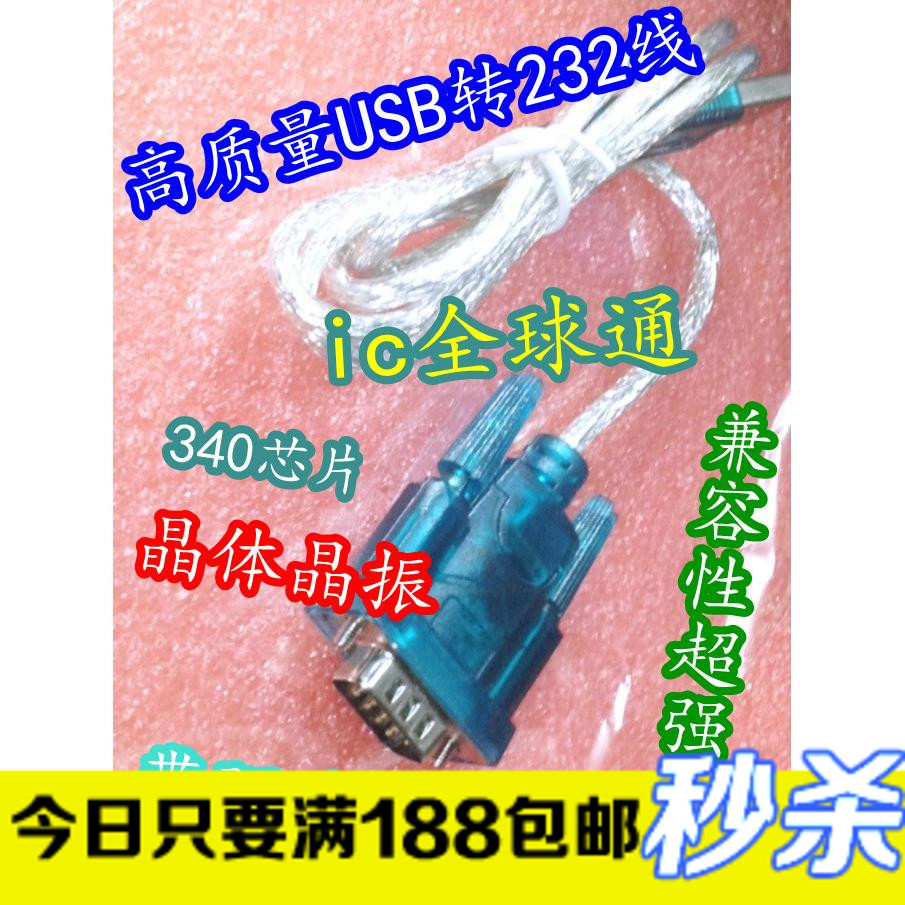 Hub USB - Ref 364242 Image 1