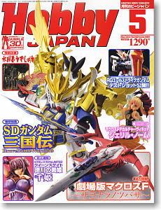 2011年5月号 超时空要塞雪露手办 JAPAN杂志 带HOBBY 玩物尚志