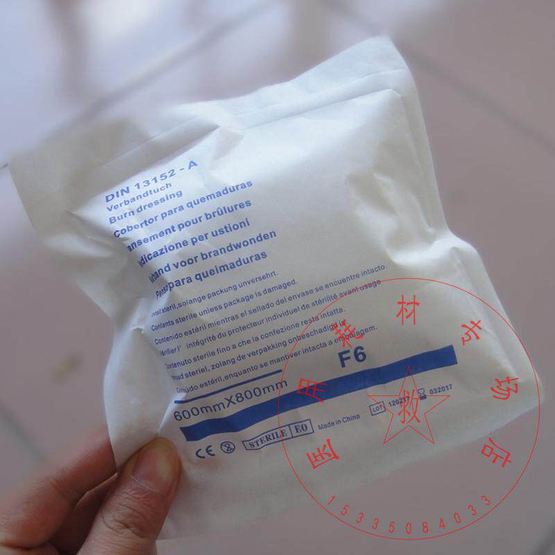 新品 家庭旅游急救用品烧伤烫伤敷料 伤后包扎伤口 60*80CM无菌在类目 户外/登山/野营/旅行用品, 防护/救生装备, 急救护理用品中 - 来自Buy2taobao.com提供专业的淘宝代购服务