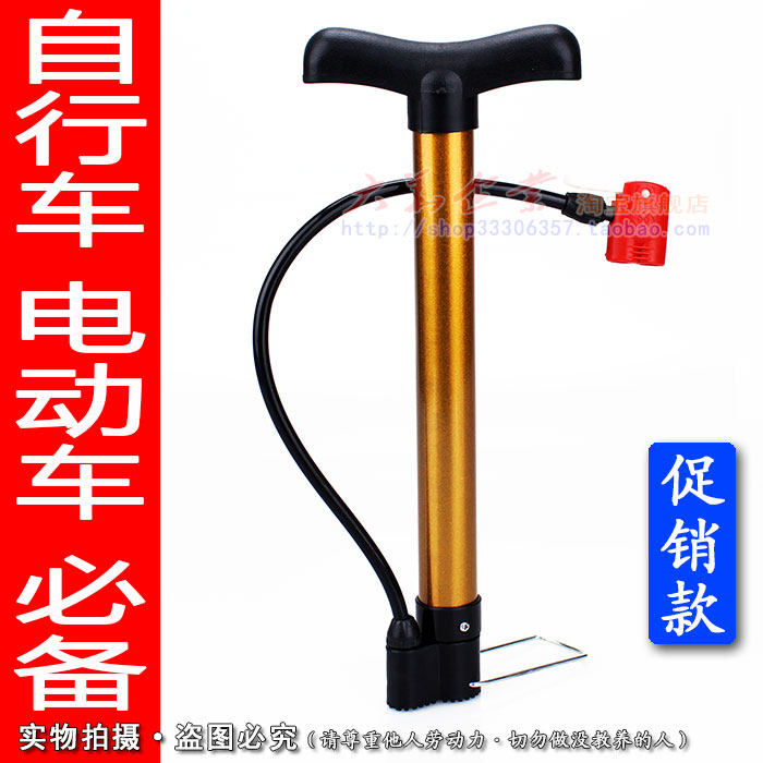 Pompe à vélo - Ref 2390091 Image 1