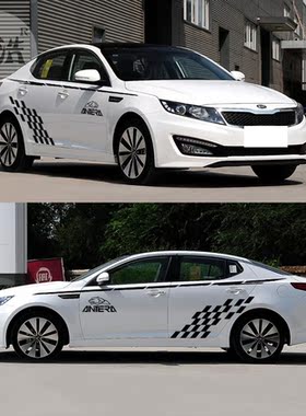 子浩K5K2K3翼神CRV福瑞迪凯越宝来速腾F0F6F3V3全车拉花腰线贴纸