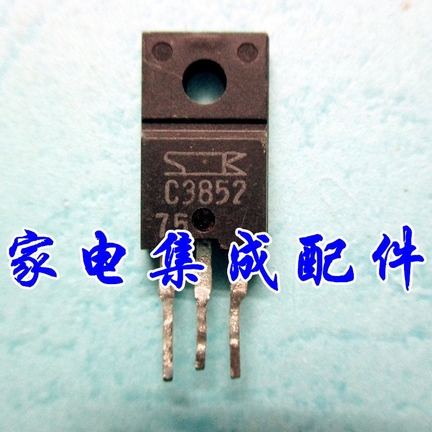 2SC3852 C3852 三极管 枕效管 TO-220