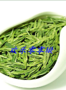 包邮安吉白片龙井白茶250g春茶