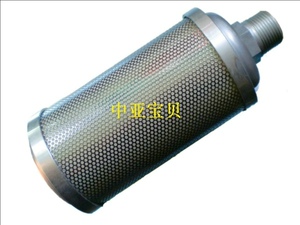 M12型消声器 干燥机消音器  XY-12消音器