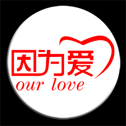 Broche Lovers LUDE en autre - Ref 1182713 Image 1