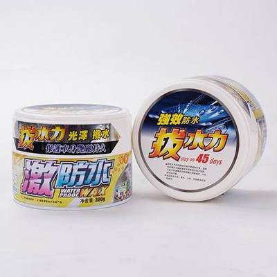 正品 保赐利Botny 激防水蜡B-1809 适用浅色车系 强效防水 防酸雨