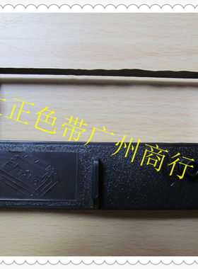 色带架适用于佳博芯烨特杰研科优库76针式小票据打印机专用色带架