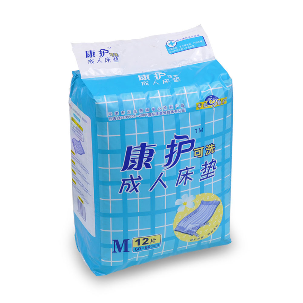 一包包邮康护成人老年人孕产妇可洗护理垫尿不湿纸尿裤尿片60*60