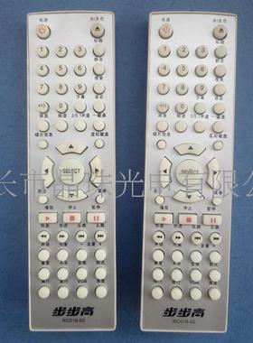适用步步高DVD遥控器 RC019-02 DV997 967 981 701 973K 993 961K