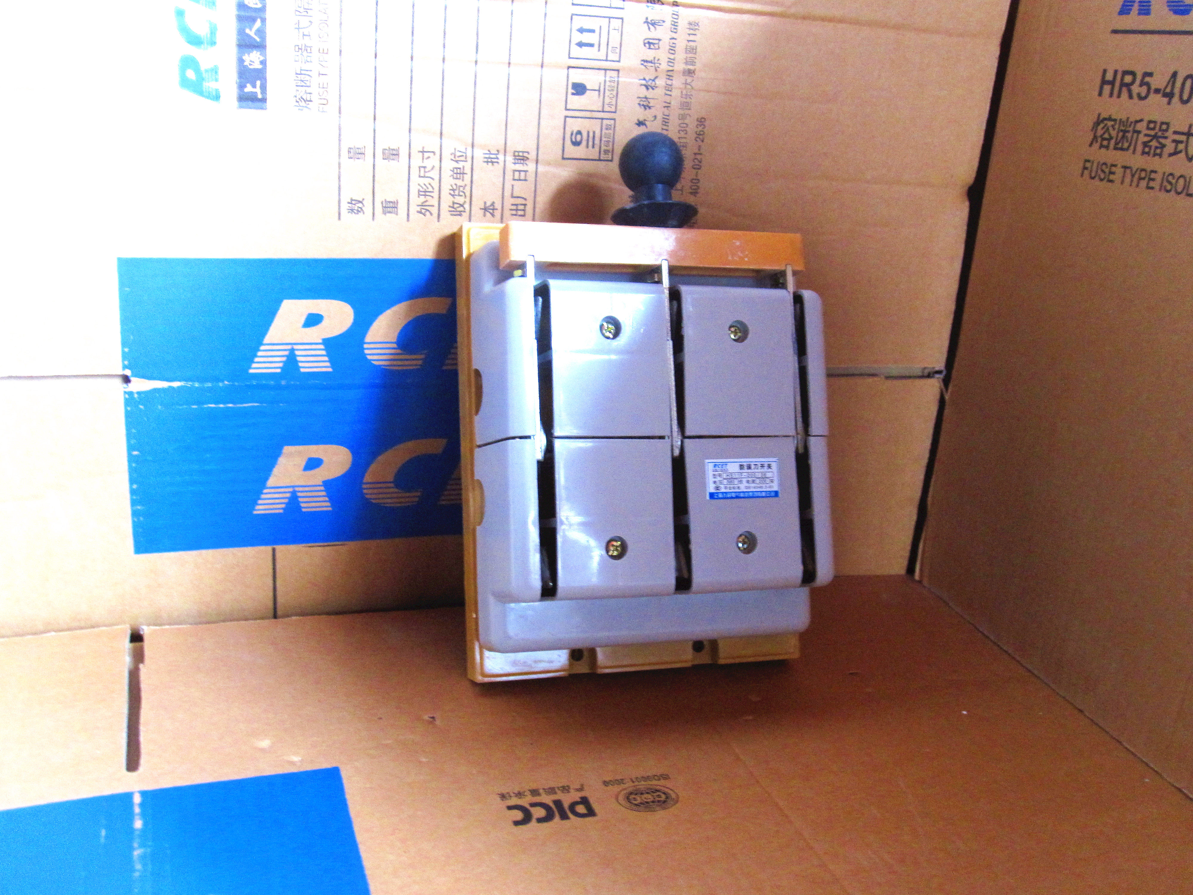 上海人民防护罩双刀双投3级200a刀开关hs11f 200/3/38 厚件黄铜