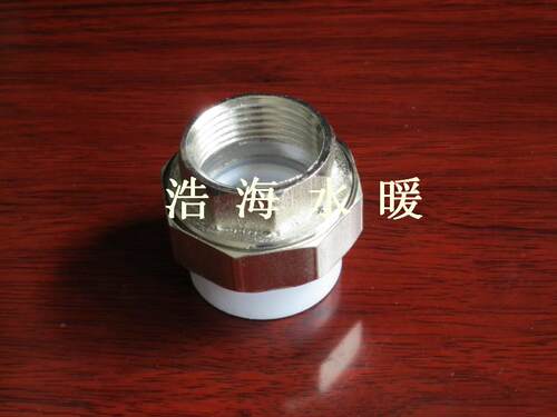DN50 1寸半 精品PPR 铁内牙活接 直接 水管接头 快接