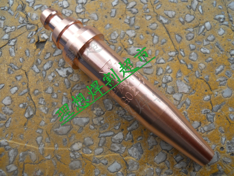 上海华威 等压式割嘴 G02割咀 火焰切割机割嘴 机用割嘴 乙炔