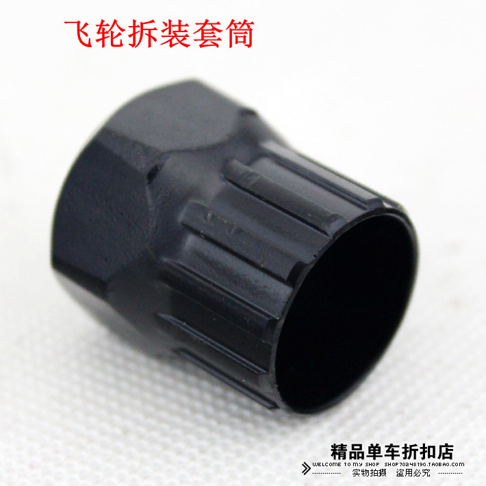 Outils pour vélo - Ref 2281090 Image 1