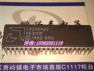 16位微处理器 Z8002ADC CPU 陶瓷封装 Z8002ADCB AMD 40直脚