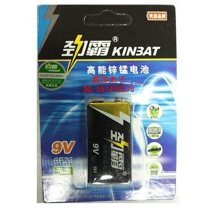 正品劲霸9V/6F22高能锌锰碳性电池 万用表扩音器报警器话筒干电池