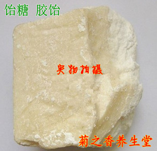 中药材饴糖 麦芽糖 胶饴 药用硬饴糖块500克