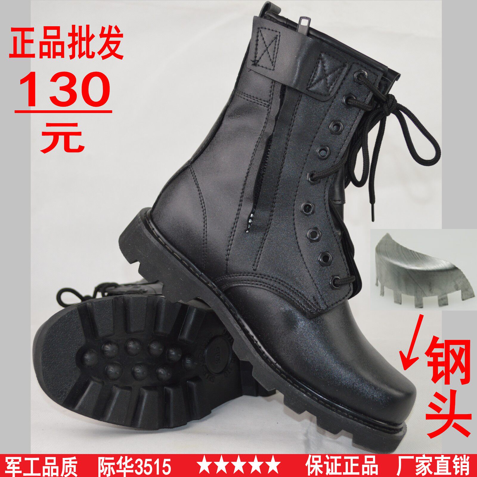 Bottes militaires en cuir - porter - Ref 1402061 Image 1