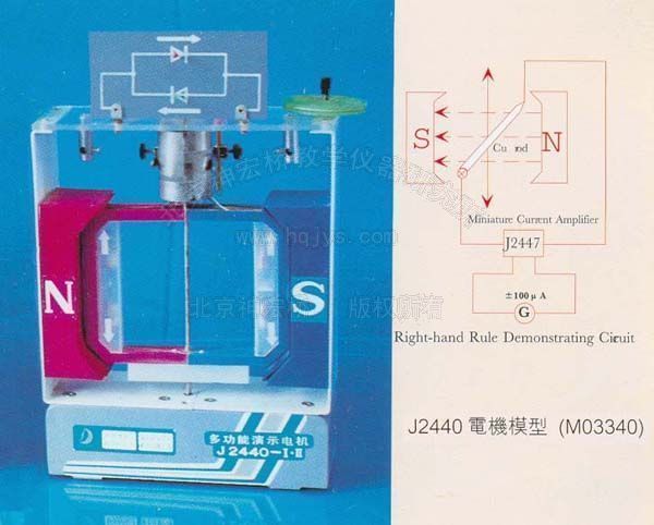 电机模型初中物理电学实验仪器中考必考教具