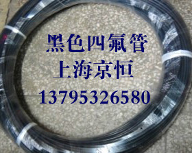 黑色四氟管 承接非标 耐酸耐碱耐高温  4*6  4x6   5.5*8  5.5x8