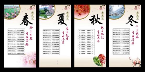 秋冬季养生保健价格 秋冬季养生保健图片 星期三 秋冬季养生保健价格 秋冬季养生保健图片 星期三