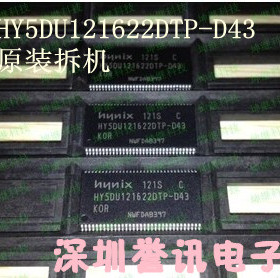 【直拍】HY5DU281622FTP-4 全新原装