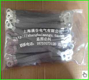 桥架连接线编织带铜铝接地线跨接线6平方MM导电带软连接幕墙避雷
