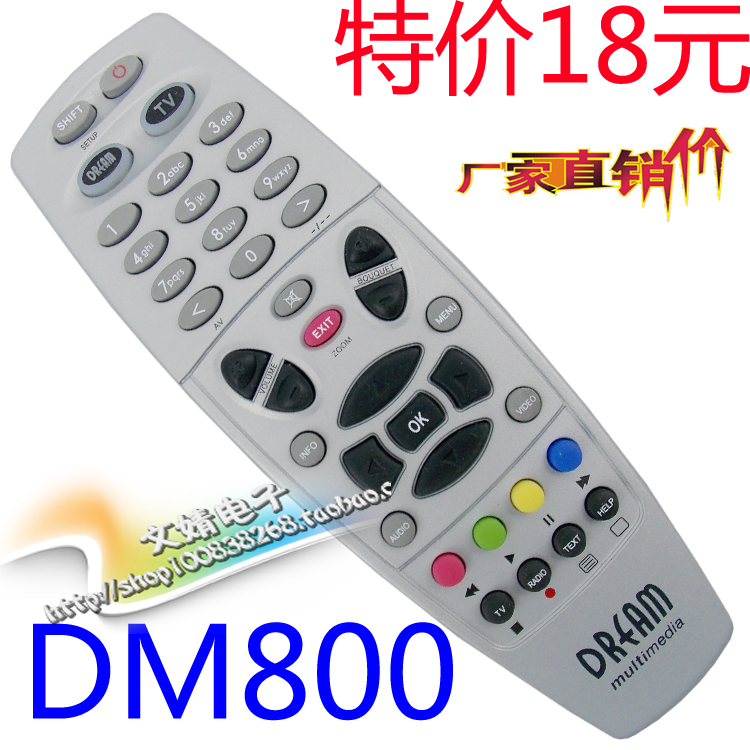 原装品质新蕾4 DreamBox DM800HD DM800SE SUNRAY4机顶盒遥控器