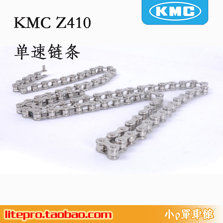 Chaîne de vélo - Ref 2371992 Image 1