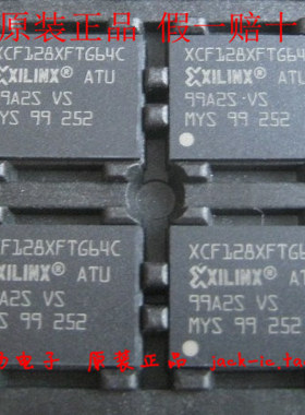 XCF128XFTG64C XCF128XFT64C 原装现货 128M FPGA配置内存 TBGA64